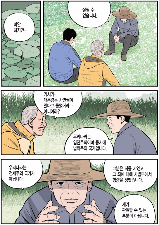 더킹돈 이미지