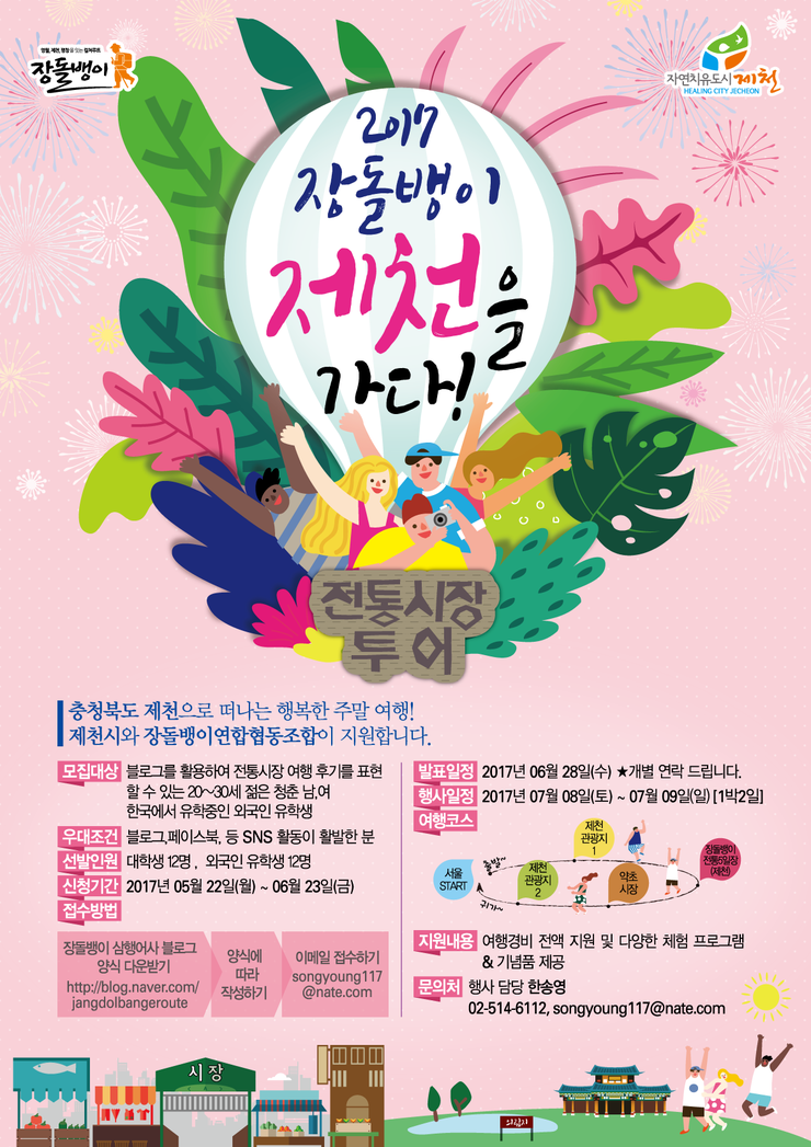 가다투어 이미지