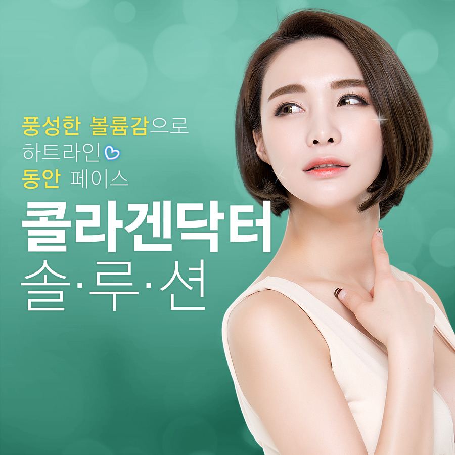 엔비닥터 이미지