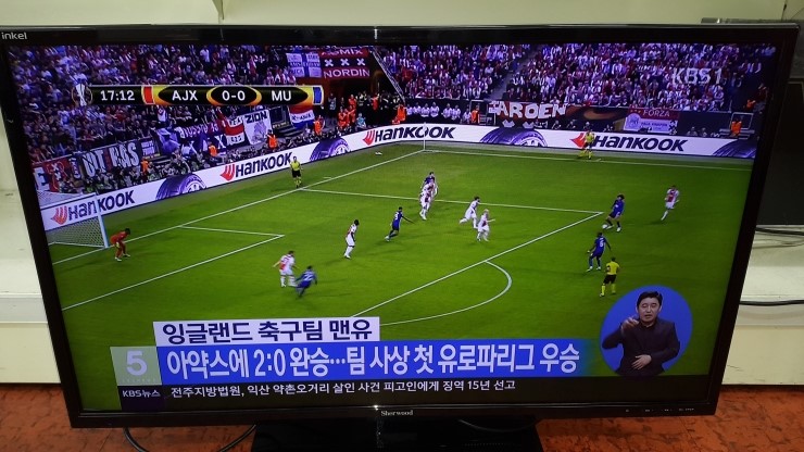 인켈서비스센터 이미지