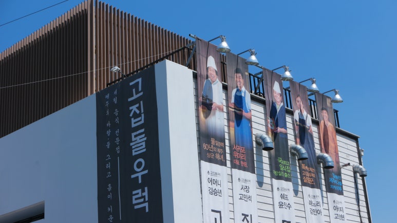 제주항공우주박물관 이미지