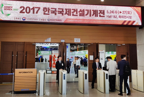 흥진건설(주) 이미지