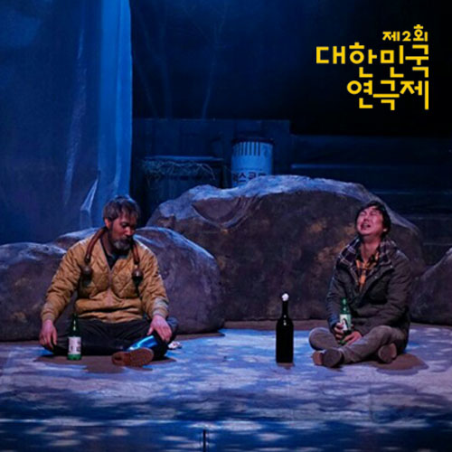 웰메이드대구 이미지