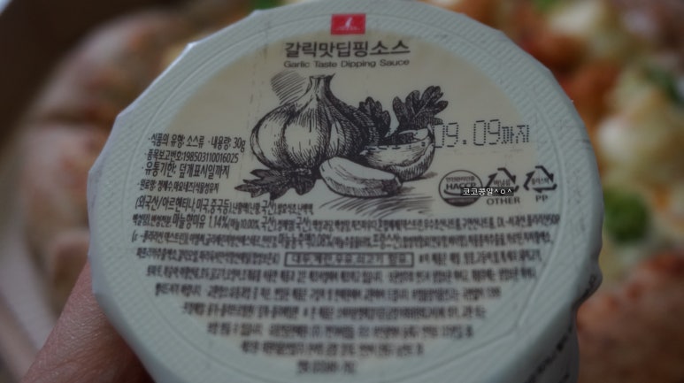 7번가피자첨단1지구점 이미지