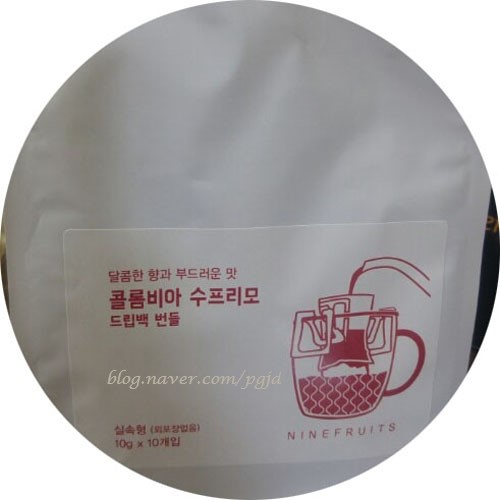 아홉열매 이미지