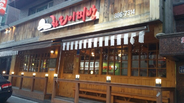 오늘의맛집 이미지