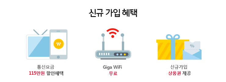 진이텔레콤 이미지