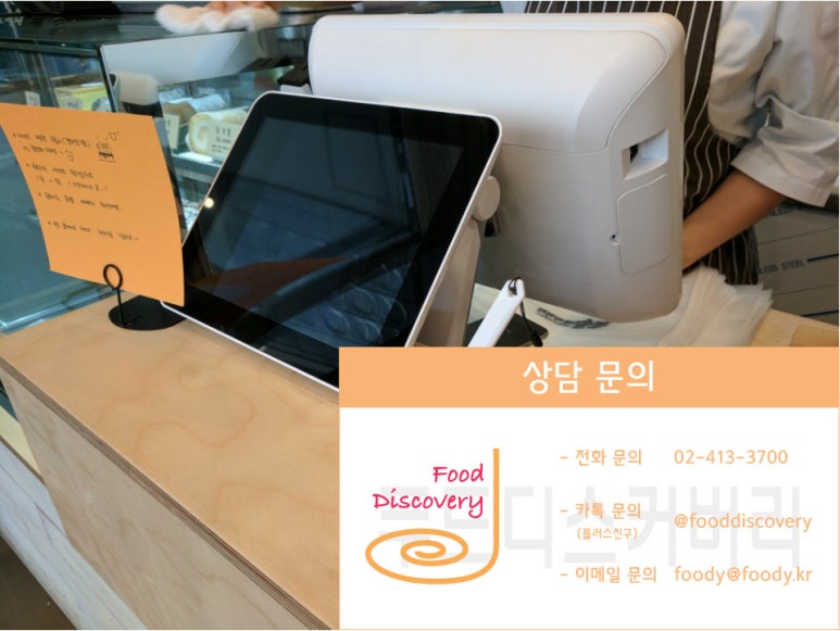 늘솜시스템 이미지