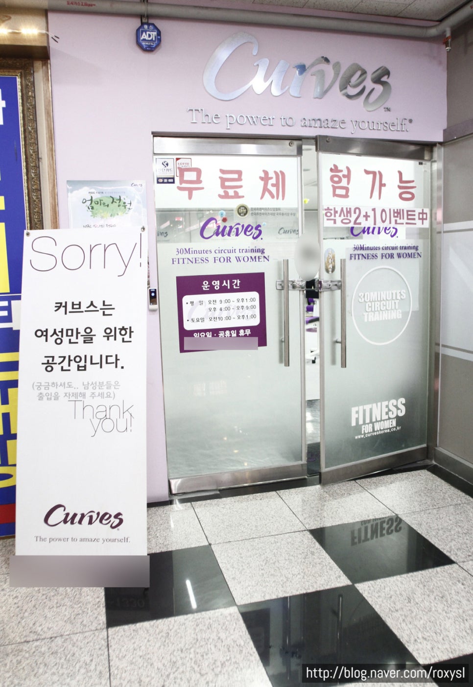 커브스원당클럽 이미지