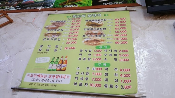 에이스마트공릉 이미지