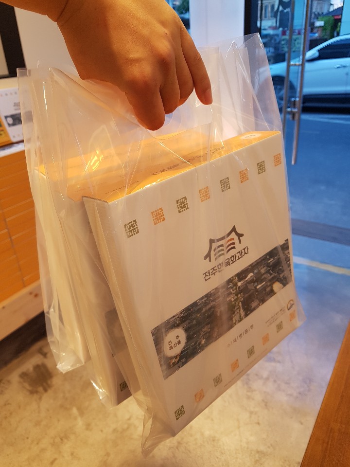 전주한옥화과자 이미지