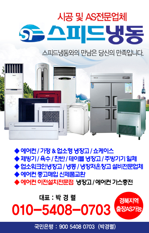봉산냉동 이미지