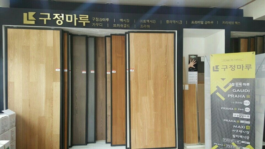 광명상재 이미지