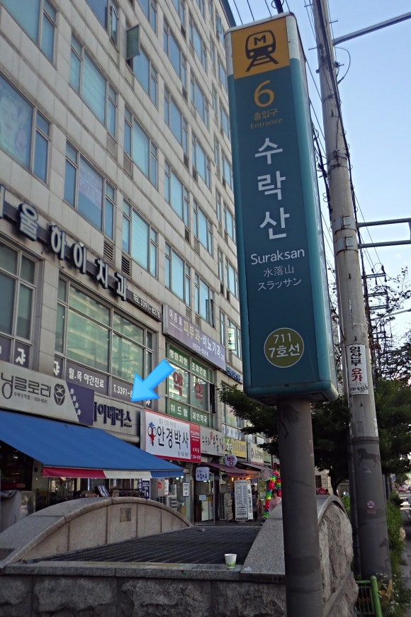 벨라스킨케어 이미지