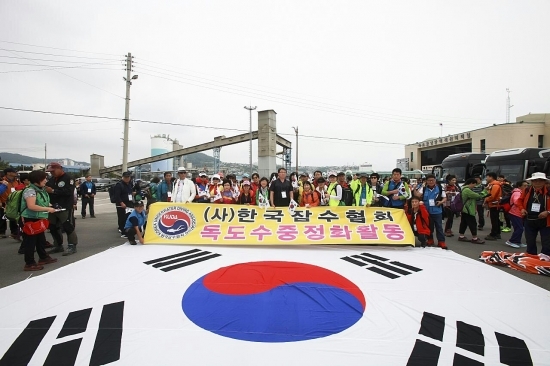 국제잠수교육협회 이미지