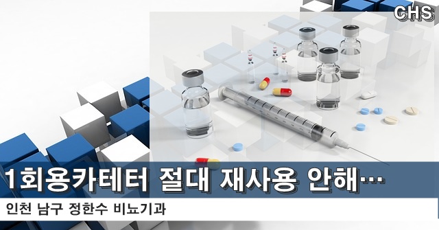 정한수비뇨기과 이미지