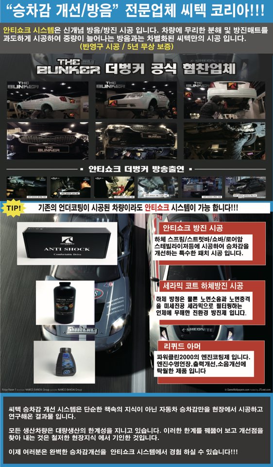 경주게스 이미지