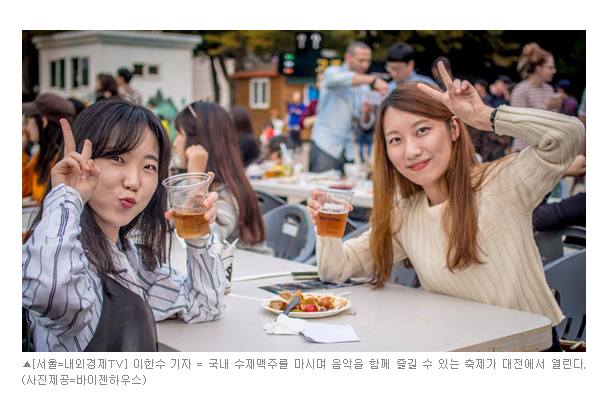 바이젠하우스(주) 이미지