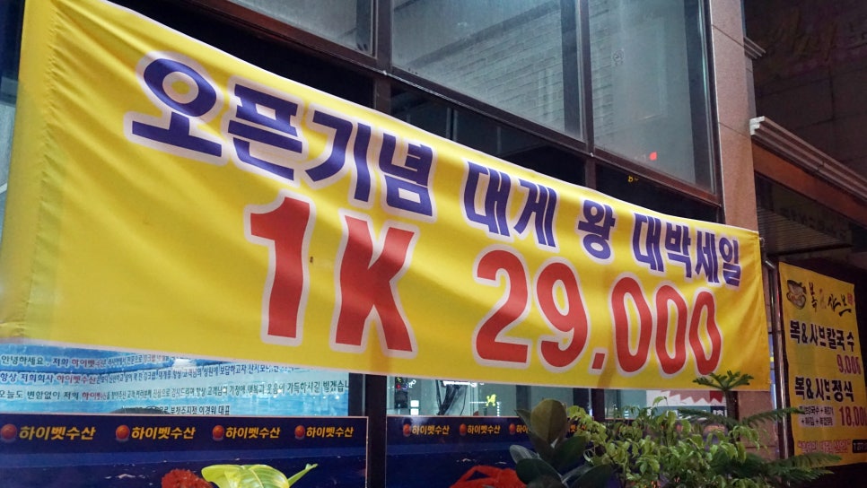 오배수산 이미지