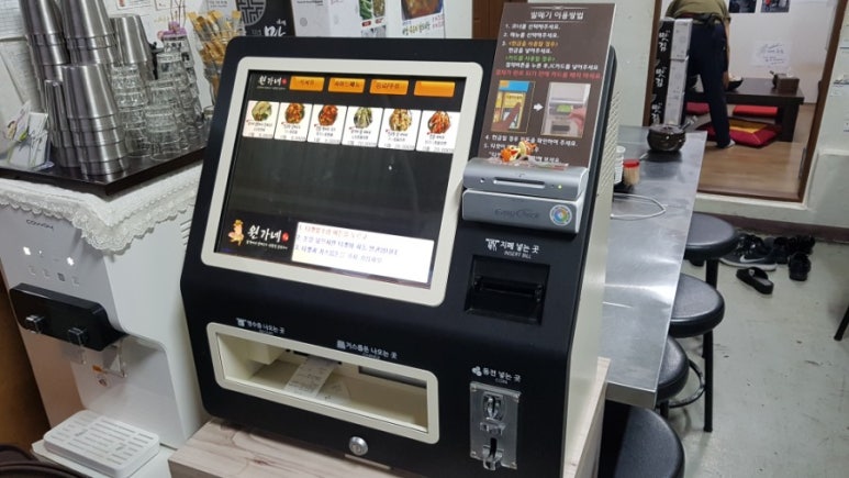 삼계국수 이미지