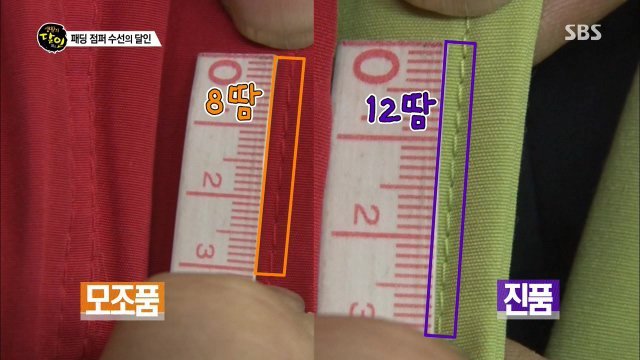 수선의달인 이미지
