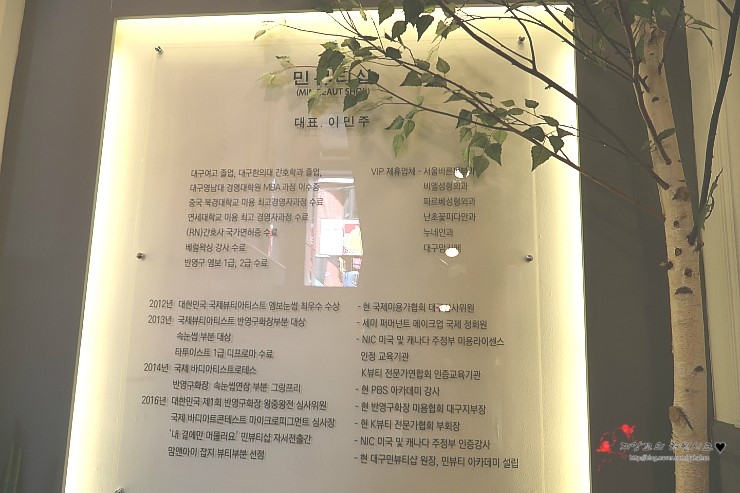 아쿠아뷰티 이미지