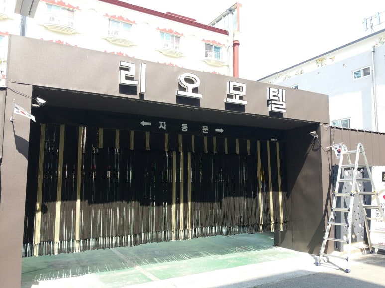 리오모텔 이미지