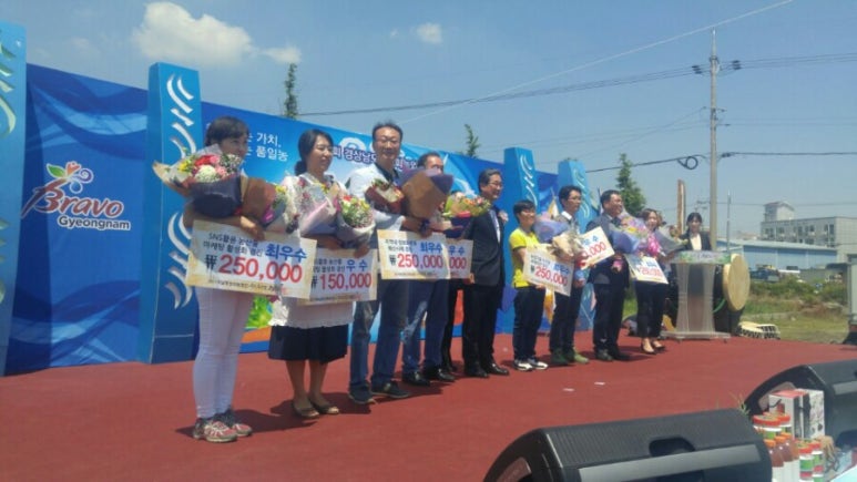 남해농산물 이미지