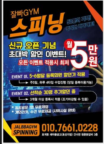 잘빠GYM 이미지
