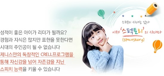 명스피치아카데미학원 이미지