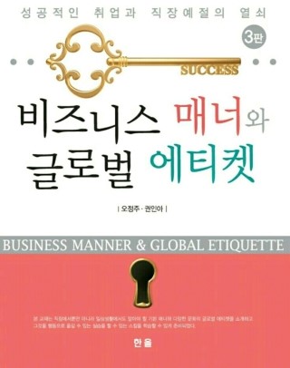 위드인력산업 이미지