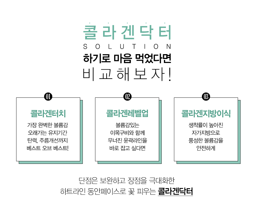 엔비닥터 이미지