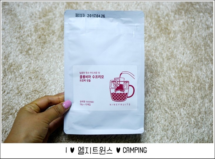 아홉열매 이미지