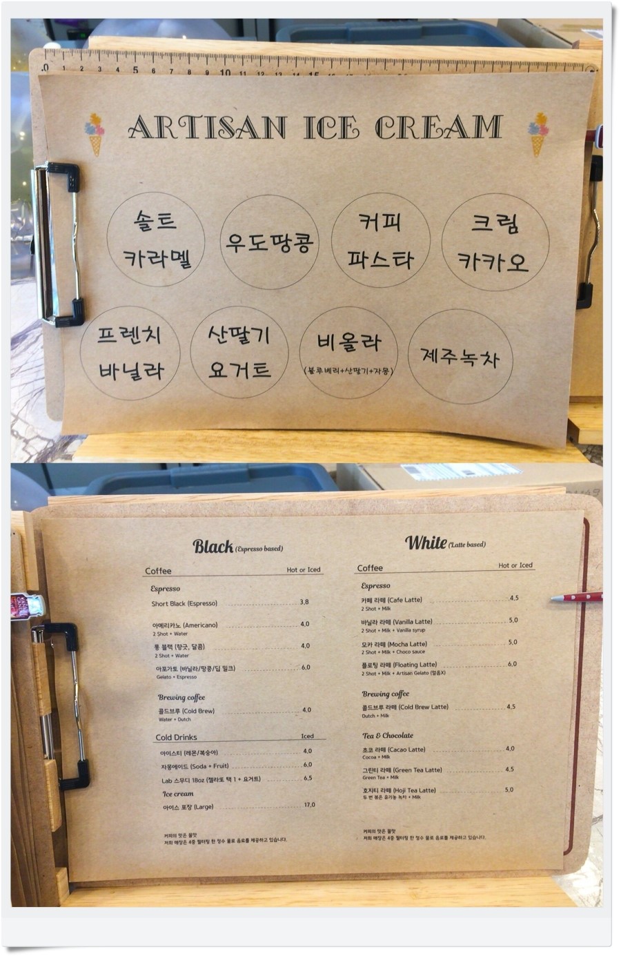 괜찮은연구소 이미지