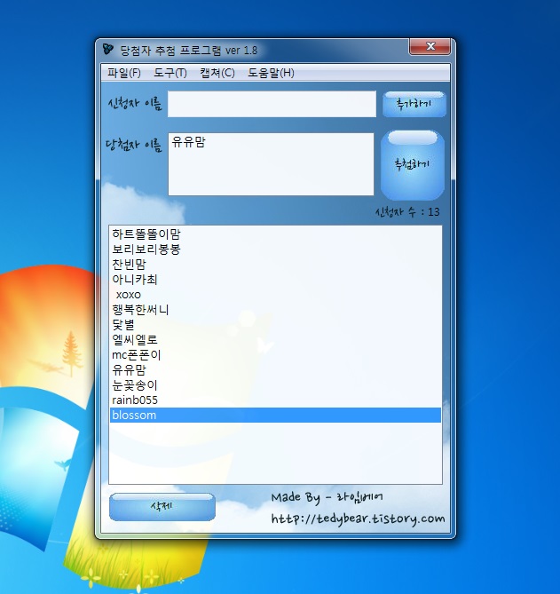 유유봉봉 이미지