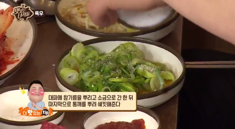 소고기잔치 이미지