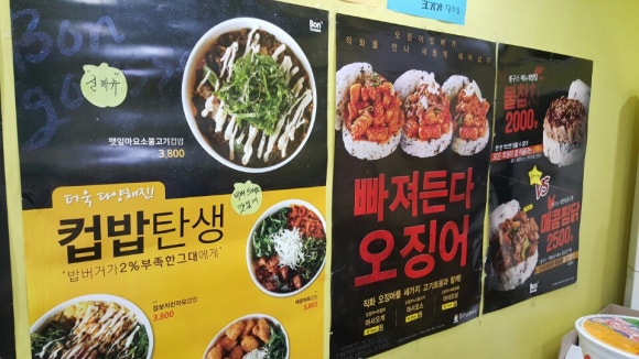 봉구스밥버거온양 이미지