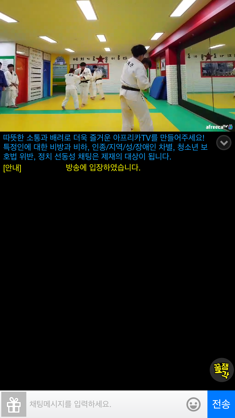 비제이공조 이미지