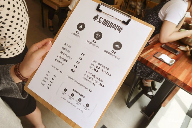 한그릇식탁 이미지