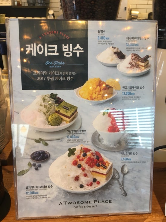 투썸플레이스김제 이미지