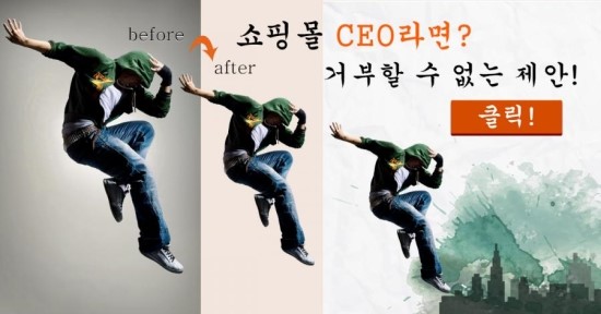 원아웃소싱 이미지