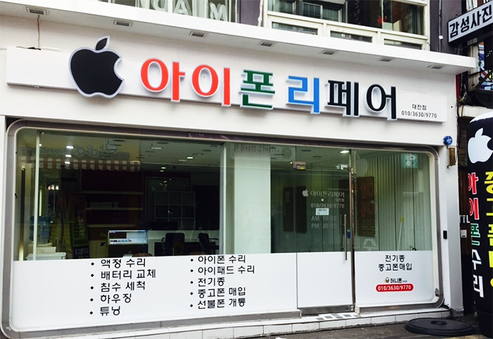 상상중고폰 이미지