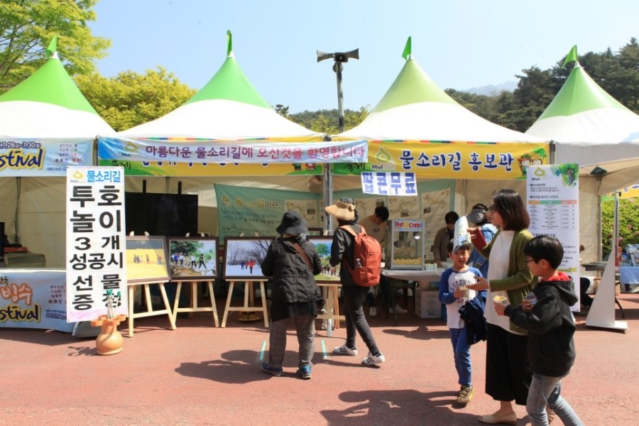 양평관광 협동조합 이미지