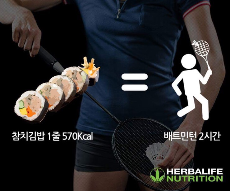 점핑타임 이미지