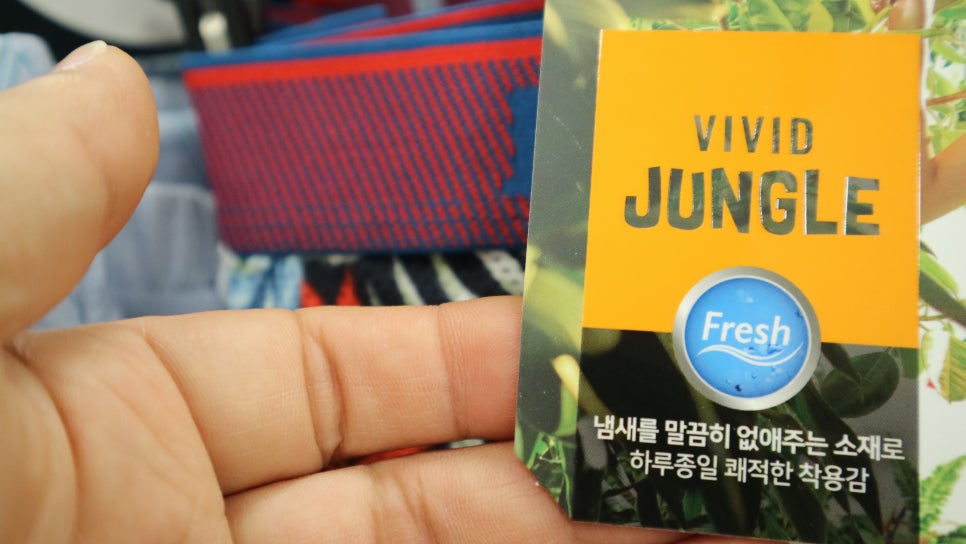 속옷전문할인매장 이미지