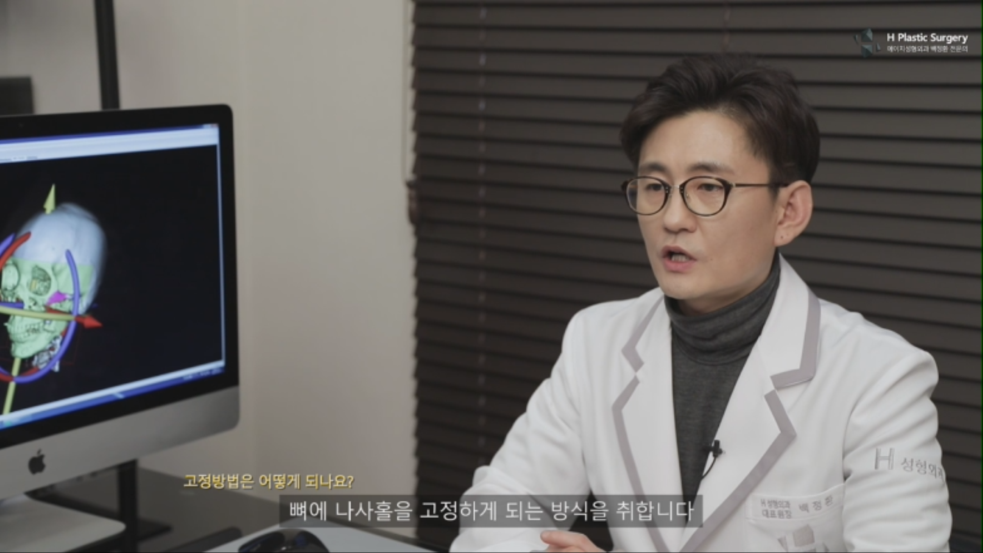 그 스크류 홀을 통해서 스크류를 뼈에 고정을 하게 되고, 티타늄의 경우는 금속 스크류를 사용하고, PCL이나 기타 녹는 폴리머는 녹는 스크류를 사용하게 됩니다.