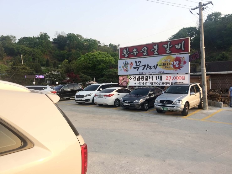 좋은옷싸게파는집 이미지