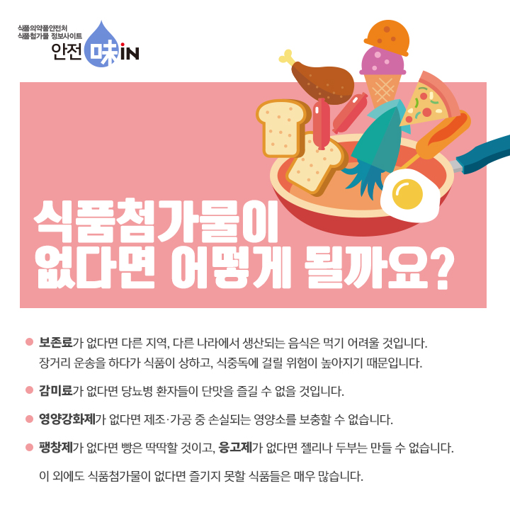 감미식품 이미지