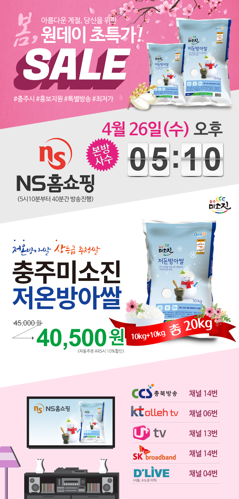미소진 이미지