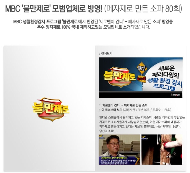 쇼파사랑 이미지